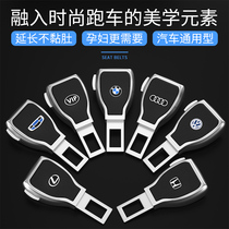 Car seat belt head extension connector holder Belt clip bayonet Seat belt lock safety plug with a piece of plug