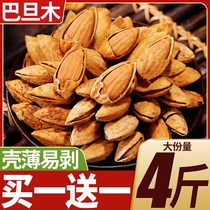 Three Squirrel Almond Nut Dried Fruit Batam Almond Small Bag Snacks Snack Food Bulk Pack