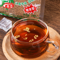 Old Beijing taste sweet-scented osmanthus sour plum crystal 300g*2 instant homemade diy sour plum soup powder juice raw material bag brewing drink