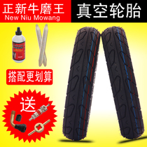 Zhengxin electric vehicle tires Vacuum tires 16 14x2 5 3 0 3 2 thickened battery car tires 3 00-10