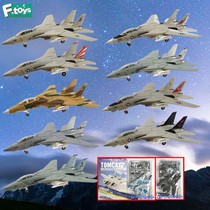 Spot F-toys Box Egg 1 144 Memory F-14A Fighter Pre-painting Blind Box