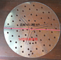 Poultry Hair Removal Machine Accessories Low Block Iron disc Card Head 2 0