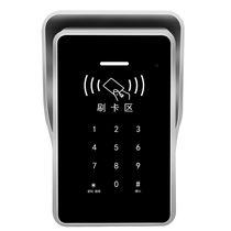 Door butler mobile phone Bluetooth all-in-one smart energy access control system Visitor password QR code 4G remote door opening