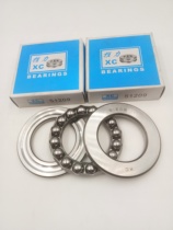 XC Thrust ball bearings 51100 51101 51102 51103 51104 51105 51106 51107