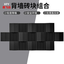 Sound-absorbing cotton wall flame retardant KTV silencer super echo home theater sound insulation cotton wall decoration acoustic sponge