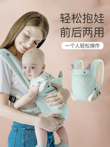 next like holding baby artifact front hug type can hold multifunctional newborn baby out baby carrier