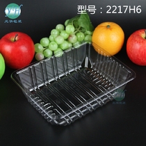 Fruit packaging box PET2217 fresh packaging box Supermarket fresh care preservation box Disposable transparent box