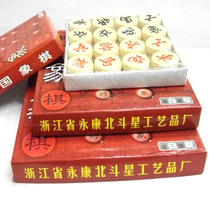 Chinese chess Big Dipper competition for chess solid wood pieces paper box plastic seal board paper folding wooden board popularity