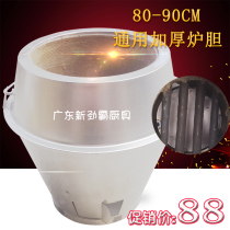 One Rice Fruit Charcoal Roast Duck Furnace 8090 Inner Chowl Roast Duck Furnace Charcoal Furnace Rooster Coke Roast Chicken