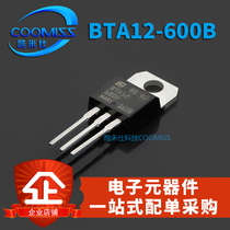 BTA12-600BRG Thyristor 12A 600V three-terminal bidirectional thyristor transistor stage BTA12-600B