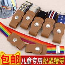 Childrens invisible pants waist elastic band changed small artifact adjustable elastic belt pants waist buckle elastic belt
