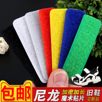 Velcro children super strong sticky buckle shoes self-adhesive tape clothes pasting strip curtain mother buckle Burr fixing paste