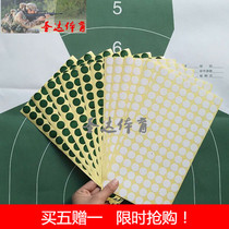 Allocated new shooting target paste round chest ring patch target paper Green White target training paper paste