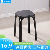 Reinforced plastic stool home dining table stool fashion round stool simple square stool simple square stool home round stool folding stool small chair