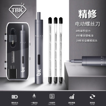 TBK adjustable torque electric screwdriver Small maintenance household rechargeable screwdriver electric batch electric screwdriver set