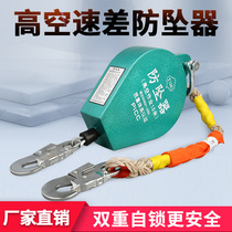 Fall arrester heavy 5 10 20 30 40 50 m tower crane elevator self-locking speed difference high altitude fall protection protector