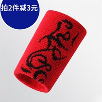 Multi-color wrist mens and womens sports warm basketball badminton towel pure cotton sweat-absorbing sweat wrist protection
