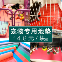 Customized pet mat breeding cage cat cage summer dog PVC floor mat waterproof cat non-stick wool blanket
