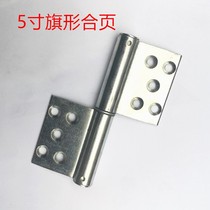 5 inch fire door hinge fire door anti-theft hinge tuo xie jiao chain flag hinge galvanized hinges 3 0mm