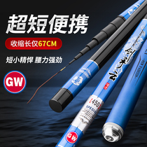 Guangwei sword hand carbon rod ultra-fine traditional hand Rod stream Rod set ultra-short section mini hand pole