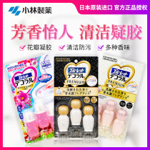 Japan Kwabashi pharmaceutical bear toilet fragrance deodorant fumigant petal gel toilet toilet toilet
