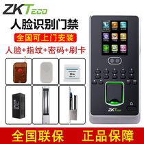 Central control smart iface3 face recognition access control system All-in-one machine Office fingerprint face-brushing punch-in attendance machine