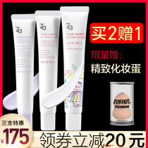 Suzheng Tong Ji Rim Whitening Isolation Cream Sunscreen Three-in-one Makeup Front of the Bottom Milk Flawless Special Cabinet