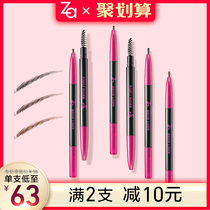 Shiseido Zaji Rui Ruirou Winning eyebrow pencil natural brown smoke gray flagship store official website