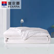 Fuanna quilted silk quilted by air conditioning Antibacterial Spring Autumn Bedding Student Dormitory Children are covered by a thin section of summer cool quilt