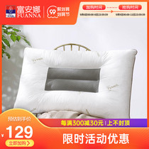 Fuana home textile Cassia Pillow summer anti-mite single pillow core single outfit Teweiqiang cervical vertebra pillow