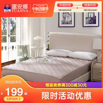 Fuana Simmons mattress protector thickened summer rental student dormitory tatami padded mattress cushion