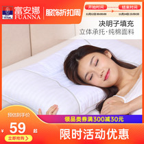 Fuana home textile Cassia pillow cervical pillow buckwheat shell neck pillow tea stalk pillow dormitory single 1 pair