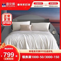 Fuana silk quilt 100 silk air conditioning quilt modyl cotton antibacterial student summer cool quilt core spring and autumn bedding