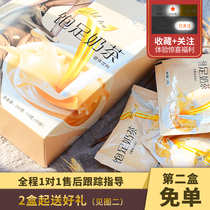So1 Satiety Milk Tea Nutrition Light body satiety Qianzi Valley Milk Tea Meal replacement powder Fiber milk Tea Zig Valley Chia Seed milkshake