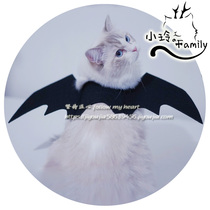 Xiaoling family toothless devil wings funny Easter pet cat dog clothes