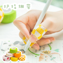 Student writing finger guard bandage waterproof and easy to tear elastic self-adhesive finger joint protective cover anti-wear hand calluse tape writing protection finger holder movement fixed finger strap guard