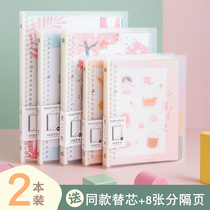 Loose-leaf book B5 notebook A5 removable loose-leaf notebook hand ledger A4 plastic buckle thickened girls notepad simple and cute loose-leaf paper large coil book binder shell