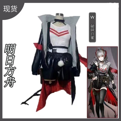 taobao agent Spot Tomorrow Ark Games COS clothing Crown WCOSPLAY Anime Server Men and Women's Set Customization