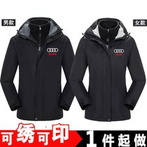 Audi assault clothes custom collar work clothes printing autumn clothes thick work clothes winter clothes custom embroidered LOGO