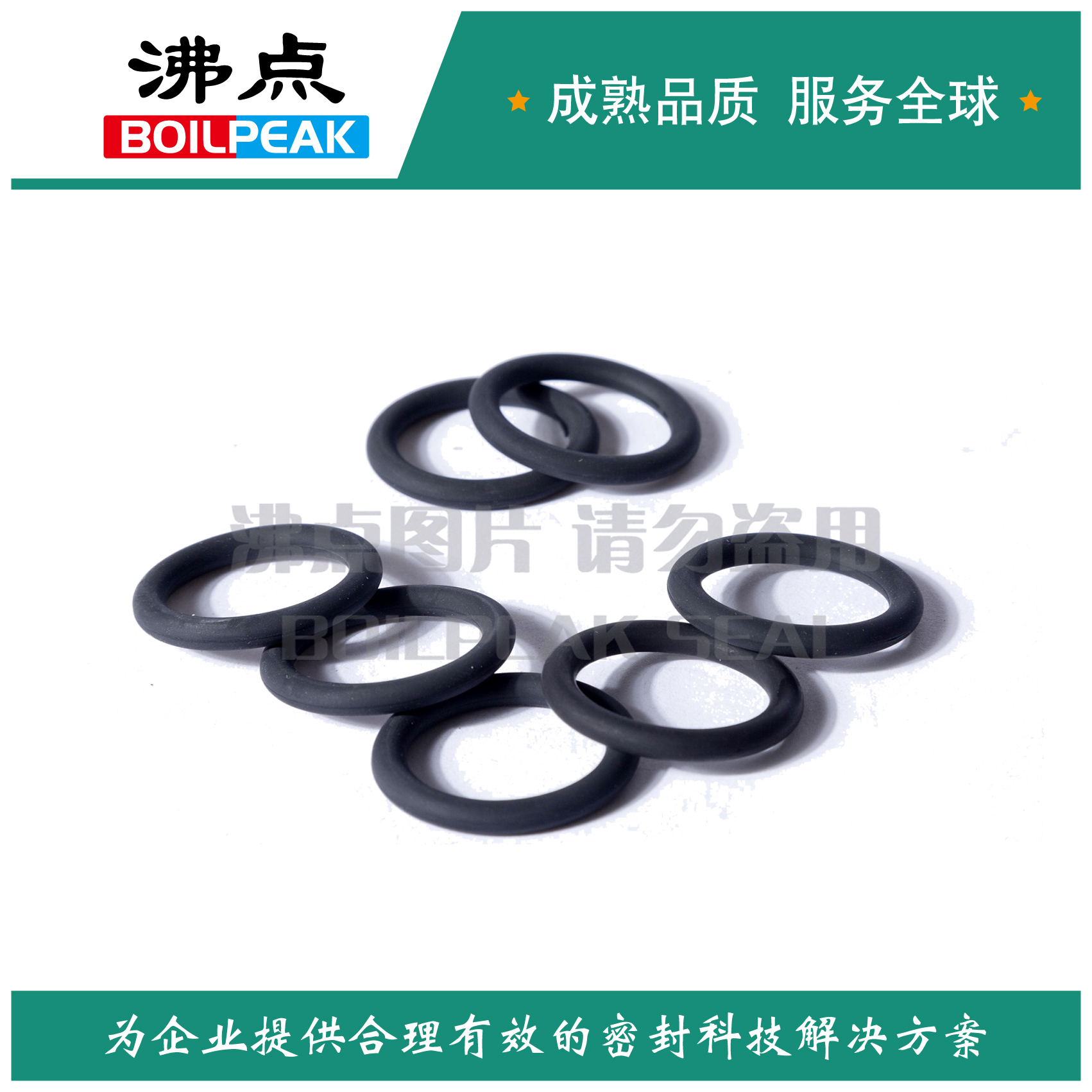 SC-PECVD furnace door tail flange seal ring 1060396A 405.37 x 6.99 photovoltaic dedicated O-ring