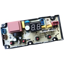 Original TCL automatic pulsator washing machine computer board motherboard control version XQB80-J100 XQB90-101