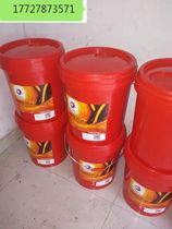 Total MERKAN 2AMERKAN 3A anti-water calcium-based grease 16kg