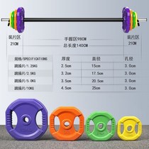 Professional barbell weightlifting childrens jumping exercise squat small set 20KG10 dumbbells Bell Bell ladies home fitness