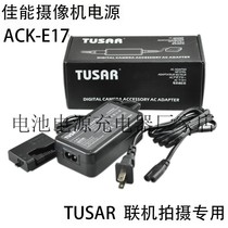 Suitable for Canon micro single EOS M3 M5 M6 camera power adapter ACKE17 (TUSAR)