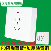 86 type new surface-mounted five-hole socket open line with open box five-hole socket with LED indicator light charging pile socket