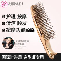 Japanese shearts Shampoo Shampoo mtg comb massage scalp Meridian head male Lady special long hair