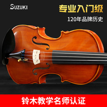 Japanese SUZUKI SUZUKI handmade solid wood violin beginner adult children professional performance Student Introduction