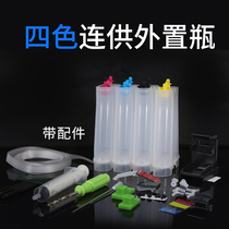 Chuangmagnesium four-color high bottle empty supply set ciss external bottle continuous ink supply system with accessories