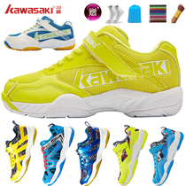 Kawasaki Kawasaki childrens badminton shoes Mens and womens childrens training shoes for primary school students breathable light sports shoes