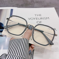 Square ultra-light TR90 matte makeup glasses frame women can be equipped with color-changing myopia large face eye frame men tide face small